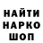 ГАШ VHQ Den Raih