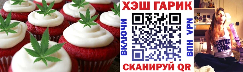 гидра ссылка  Слюдянка  Cannafood конопля 