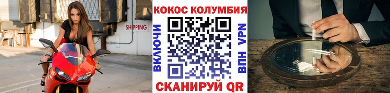 Кокаин Fish Scale Слюдянка