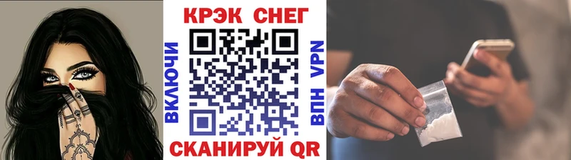 что такое   площадка формула  КОКАИН FishScale  Слюдянка 