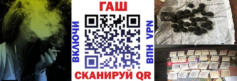 ГАШИШ гашик  купить наркотики цена  Слюдянка 