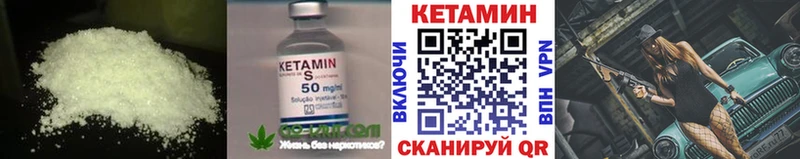 магазин продажи   Слюдянка  Кетамин VHQ 