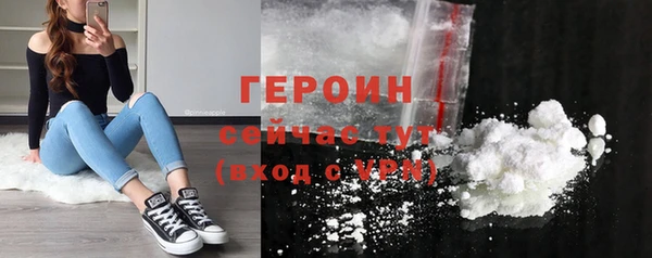 гашишное масло Баксан