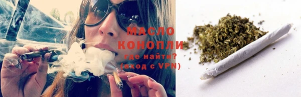 амфетамин Армянск