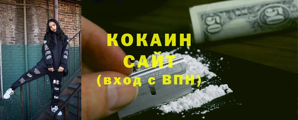 марихуана Балахна