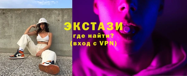 гашишное масло Баксан