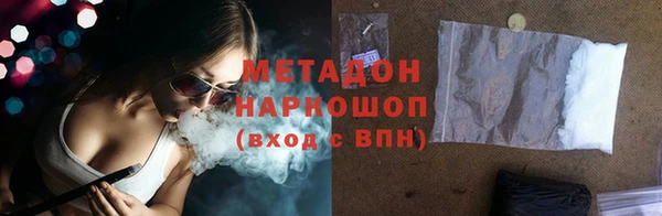 гашишное масло Баксан