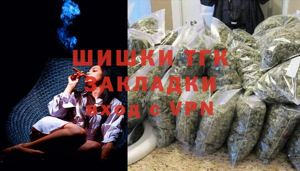 марихуана Балахна