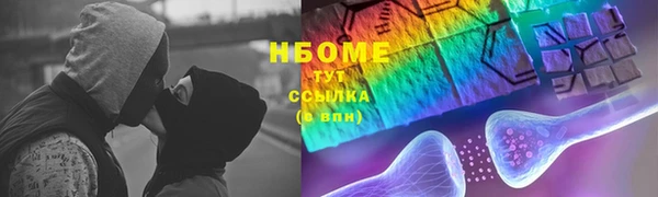 марихуана Балахна