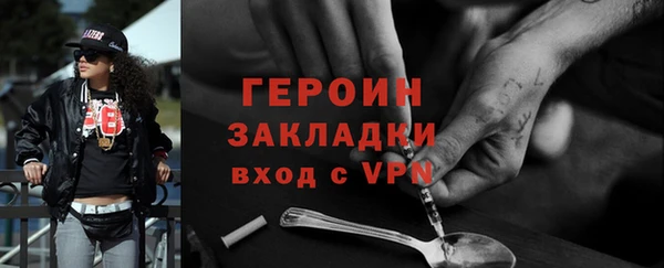 марихуана Балахна
