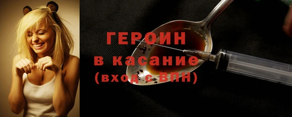 PSILOCYBIN Балабаново