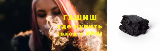 марихуана Балахна