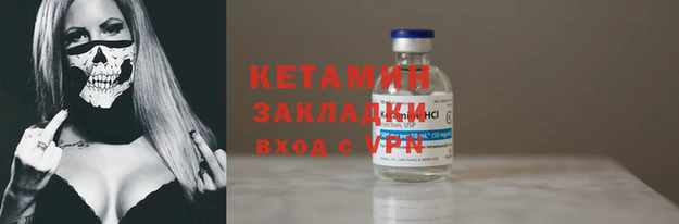 стафф Аркадак
