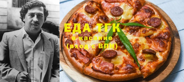 гашишное масло Баксан