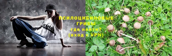 марихуана Балахна