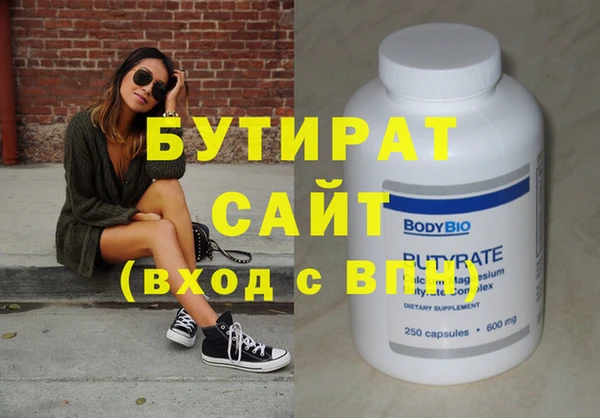 гашишное масло Баксан
