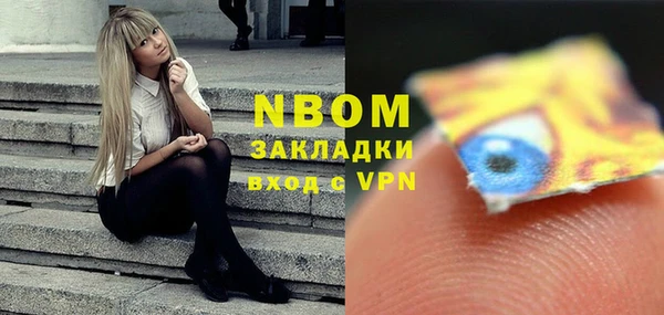 PSILOCYBIN Балабаново