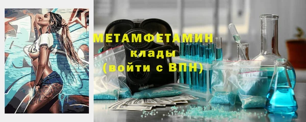 PSILOCYBIN Балабаново