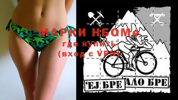 PSILOCYBIN Балабаново