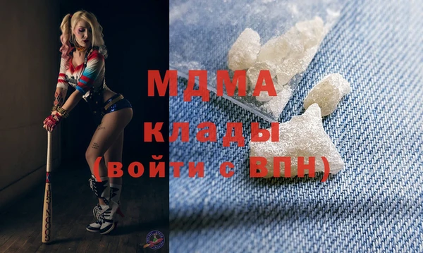 гашишное масло Баксан