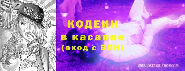 PSILOCYBIN Балабаново
