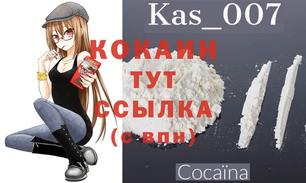 марихуана Балахна