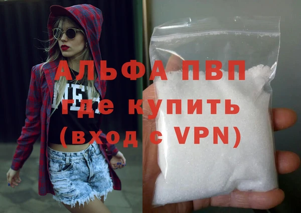 марихуана Балахна