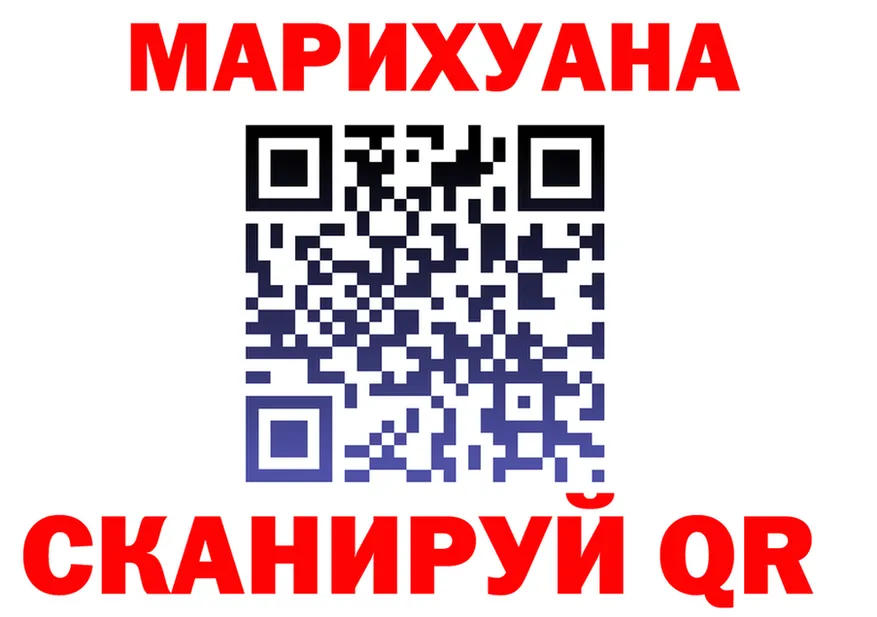 Cannafood марихуана tor shop kraken Слюдянка