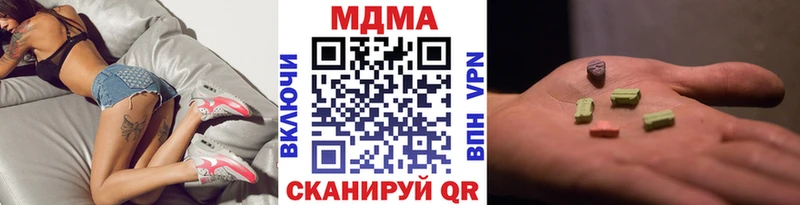 MDMA VHQ  Слюдянка 