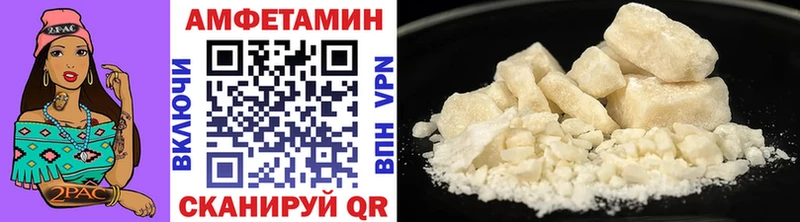 Метамфетамин Декстрометамфетамин 99.9%  Слюдянка 