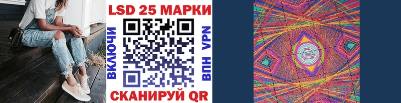 Марки 25I-NBOMe 1,8мг  Слюдянка 