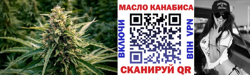 где можно купить наркотик  omg зеркало  Дистиллят ТГК вейп  Слюдянка 